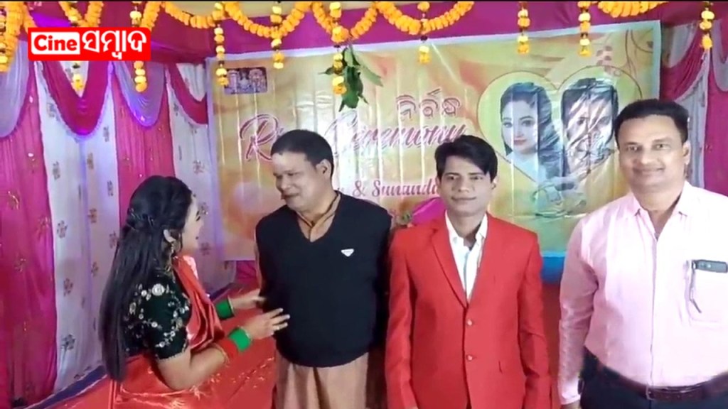 Pragyan khutia Engagement Photos Video