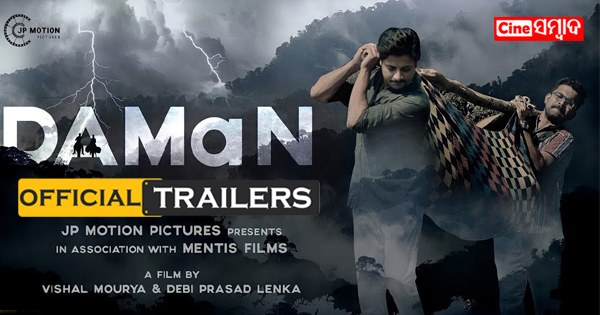 Daman Odia movie trailer release date