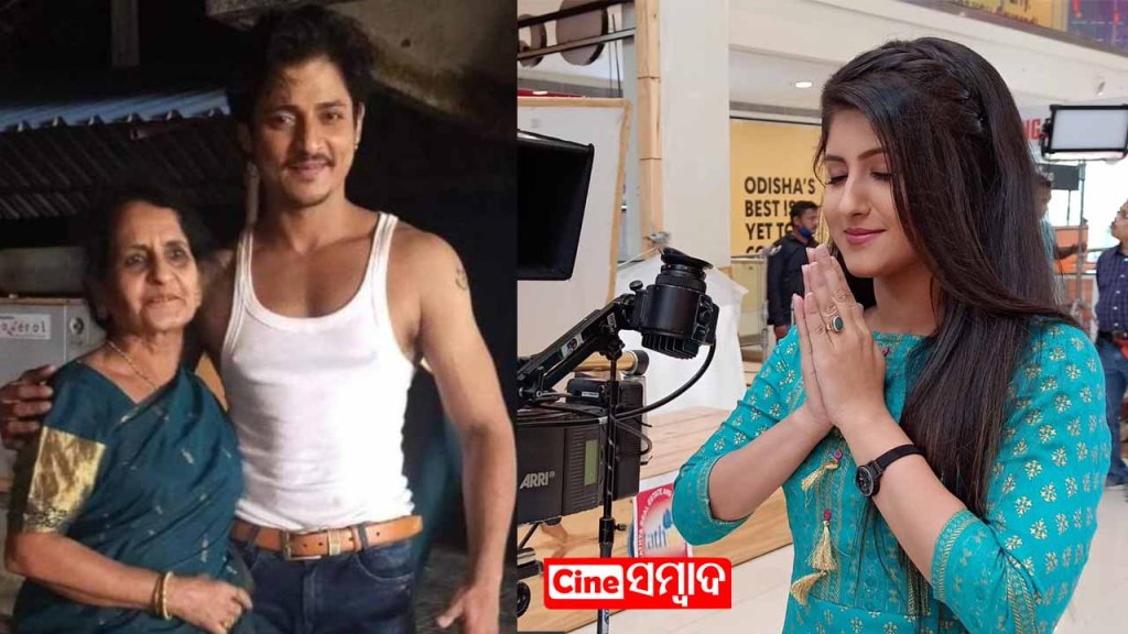 Bidyaran odia movie shooting video photo babusan sivani