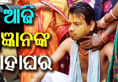 pragyan khatua marriage video photo